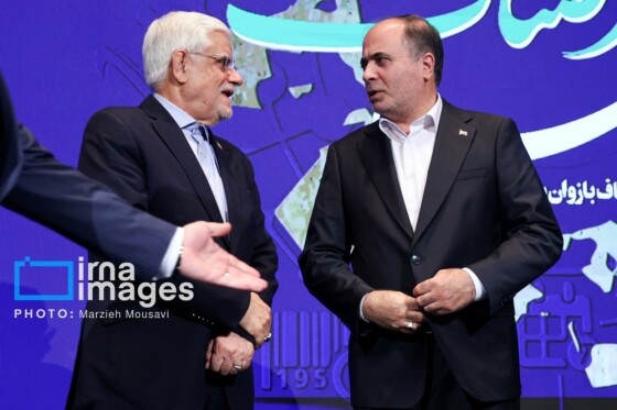 مراسم گرامیداشت روز ملی اصناف