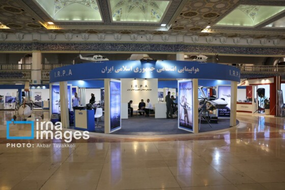 نمایشگاه بینالمللی ایپاس