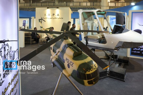 نمایشگاه بینالمللی ایپاس