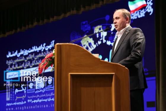 مراسم گرامیداشت روز ملی اصناف