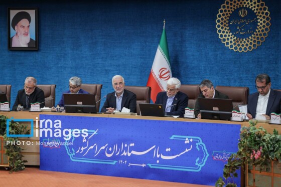 نشست استانداران با معاون اول رئیس جمهور