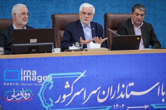 نشست استانداران با معاون اول رئیس جمهور