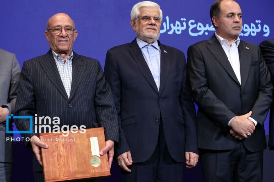 مراسم گرامیداشت روز ملی اصناف