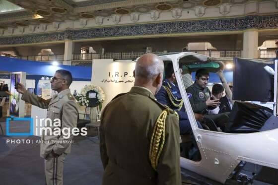 نمایشگاه بین‌المللی ایپاس