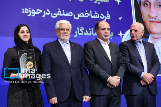 مراسم گرامیداشت روز ملی اصناف