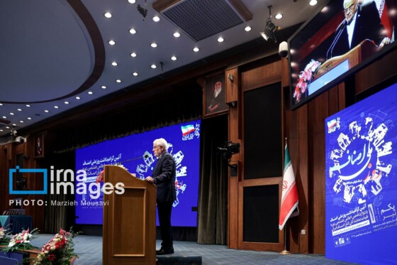 مراسم گرامیداشت روز ملی اصناف