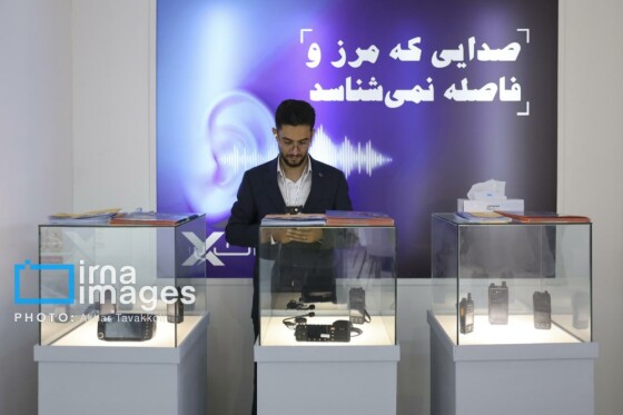 نمایشگاه بین‌المللی ایپاس