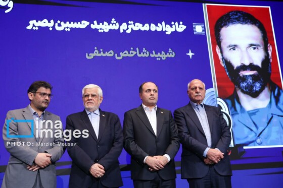 مراسم گرامیداشت روز ملی اصناف