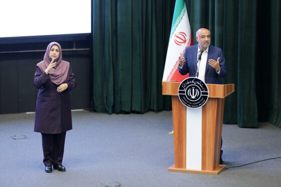 همایش در مسیر عدالت با حضور رئیس‌جمهور