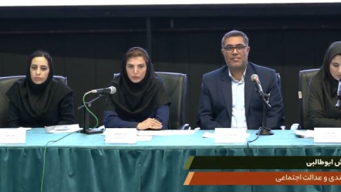 فیلم/ سالمندی و عدالت اجتماعی