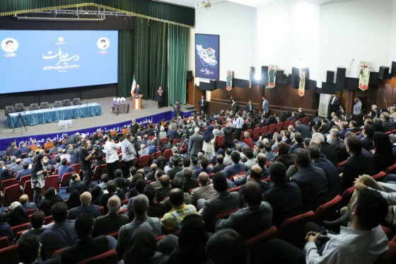 همایش در مسیر عدالت با حضور رئیس‌جمهور