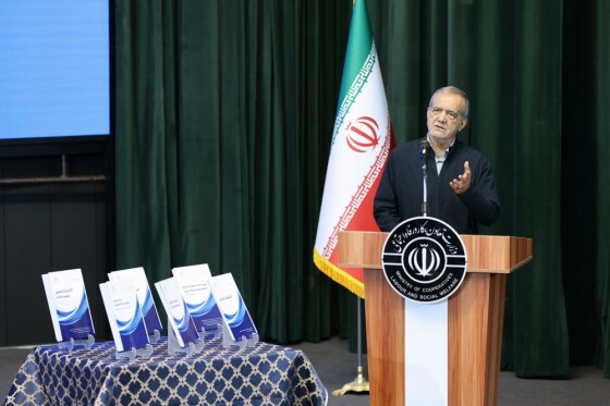 همایش در مسیر عدالت با حضور رئیس‌جمهور