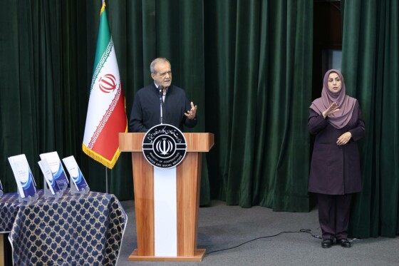 همایش در مسیر عدالت با حضور رئیس‌جمهور