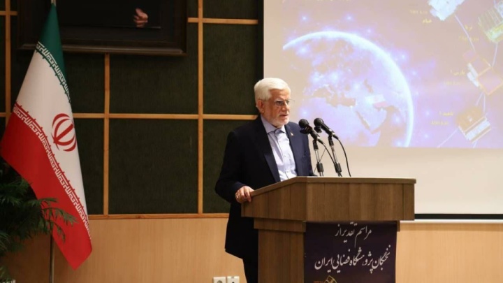 عارف: دولت چهاردهم از فعالیت‌های پژوهشگاه فضایی ایران حمایت می‌کند