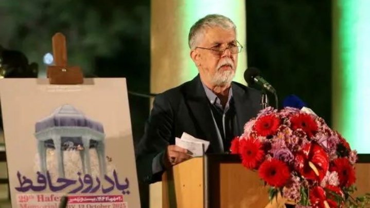 آغاز سال فرهنگی ایران و ترکیه با بزرگداشت حافظ و اجرای ارکستر ملی