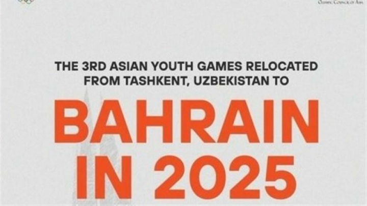 اولین گروه کاروان جوانان پنجشنبه به بحرین می‌رود