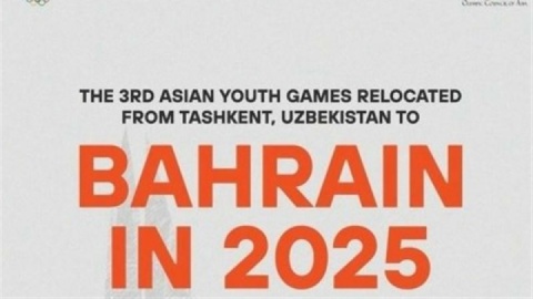 اولین گروه کاروان جوانان پنجشنبه به بحرین می‌رود