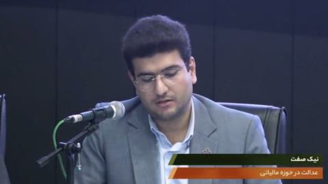 فیلم/مالیات؛ عاملی که منشاء بروز بیعدالتیهایی در جامعه میشود