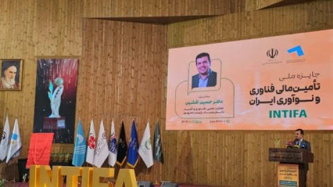 ورود دانش‌بنیان‌ها به عرصه تأمین مالی