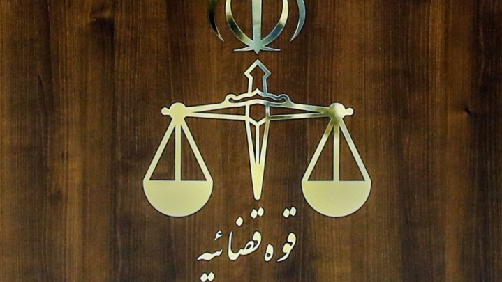 قوه قضاییه: ادعای خروج یکی از سهامداران اصلی بانک آینده از کشور کذب است