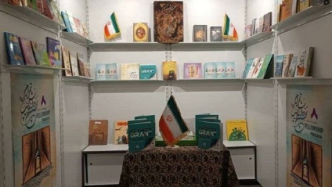 حضور نشر ایران پس از ۳ سال در نمایشگاه کتاب فرانکفورت