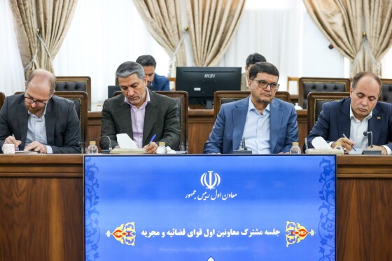 جلسه مشترک معاونان اول قوه مجریه و قضاییه