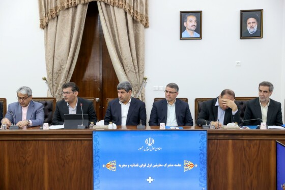 جلسه مشترک معاونان اول قوه مجریه و قضاییه