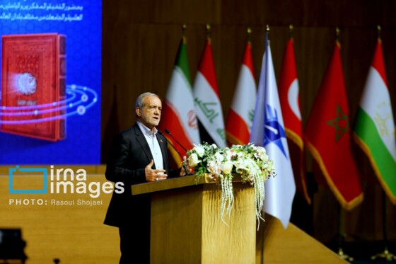 همایش بینالمللی راه نجات «نهجالبلاغه و حکمرانی علوی»