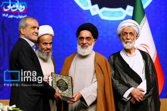 همایش بینالمللی راه نجات «نهجالبلاغه و حکمرانی علوی»