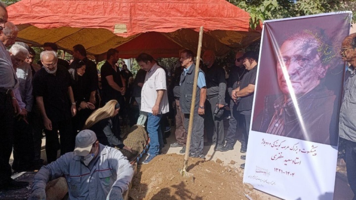 آیین تشییع پیکر صداپیشه پیشکسوت برگزار شد