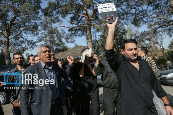 تشییع پیکر «سعید مظفری»