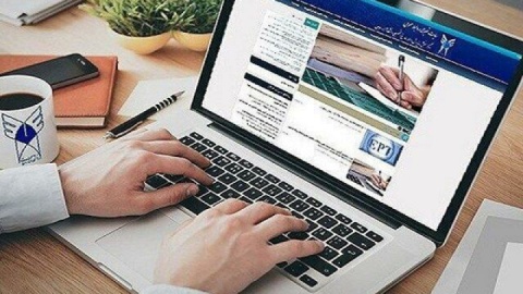 فرصت نهایی انتخاب رشته دانشگاه آزاد تا امشب