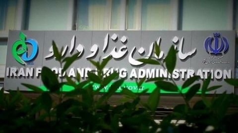 مشکلات شخصیتی با ترکیبات گیاهی درمان نمی‌شود!