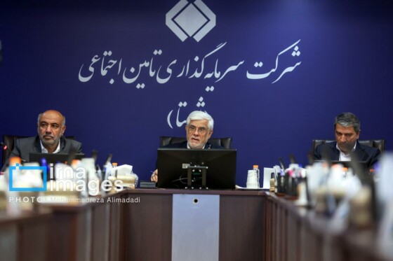 نشست معاون اول رییس جمهور با هیأت مدیره شستا