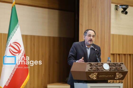 همایش کارآفرینی اجتماعی، توسعه منطقه‌ای و عدالت اجتماعی