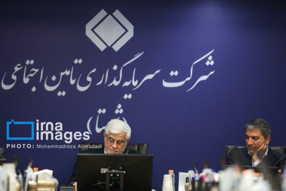 نشست معاون اول رییس جمهور با هیأت مدیره شستا