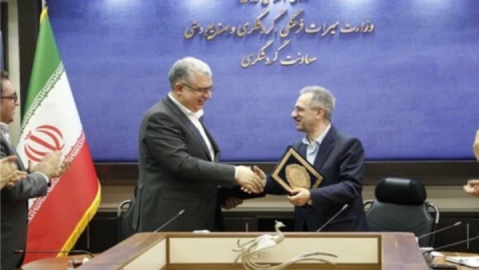 تفاهمنامه «تجاریسازی خدمات گردشگری» امضا شد