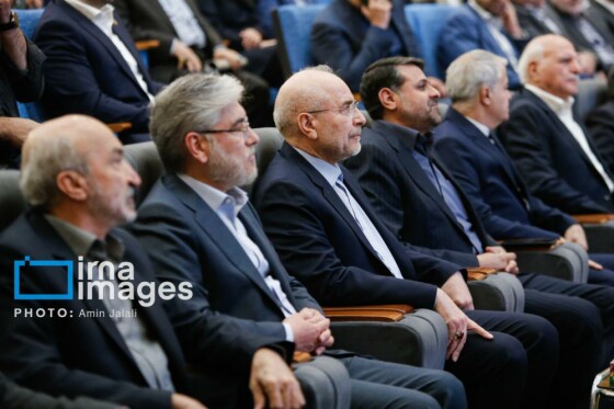 همایش کارآفرینی اجتماعی، توسعه منطقه‌ای و عدالت اجتماعی