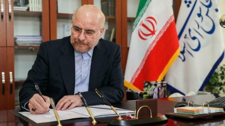 قالیباف قانون پیوستن ایران به CFT را ابلاغ کرد