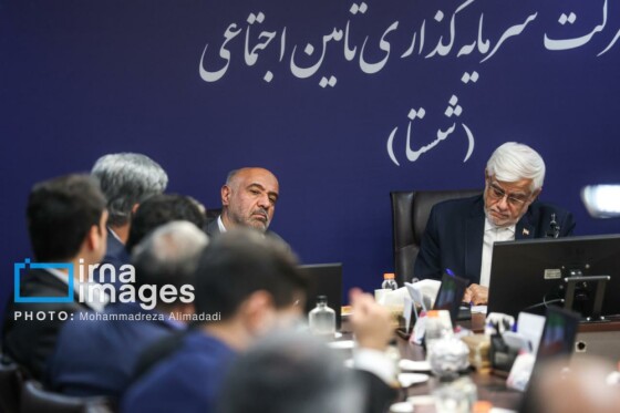 نشست معاون اول رییس جمهور با هیأت مدیره شستا