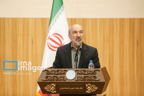 همایش کارآفرینی اجتماعی، توسعه منطقه‌ای و عدالت اجتماعی