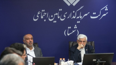 گزارش تصویری/ نشست معاون اول رییس جمهور با هیأت مدیره شستا