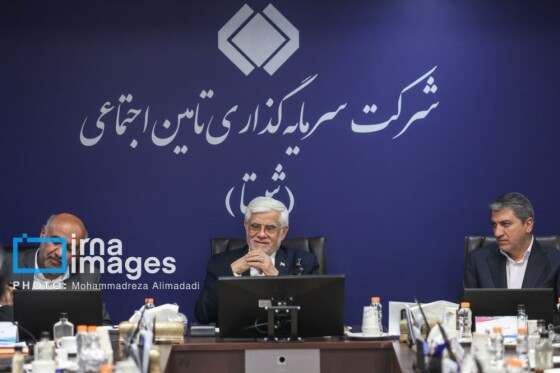 نشست معاون اول رییس جمهور با هیأت مدیره شستا