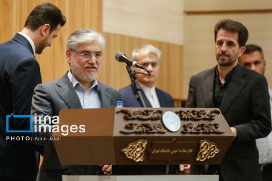 همایش کارآفرینی اجتماعی، توسعه منطقهای و عدالت اجتماعی