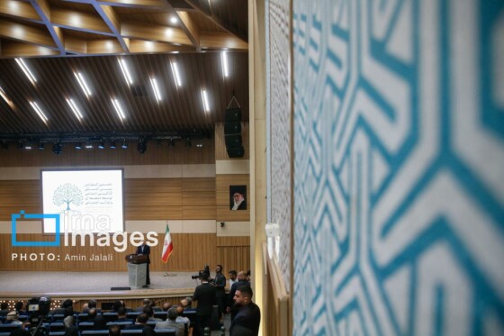 همایش کارآفرینی اجتماعی، توسعه منطقه‌ای و عدالت اجتماعی