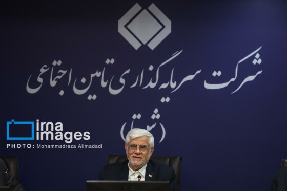 نشست معاون اول رییس جمهور با هیأت مدیره شستا