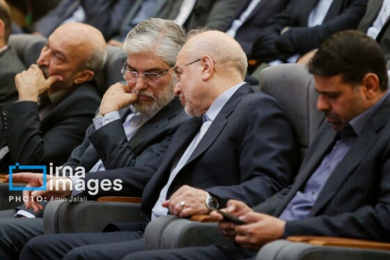 همایش کارآفرینی اجتماعی، توسعه منطقه‌ای و عدالت اجتماعی