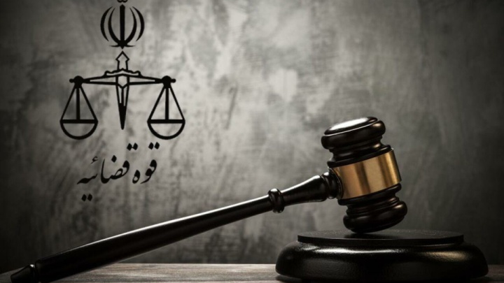 جاسوس موساد در قم اعدام شد