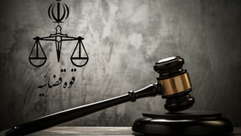 جاسوس موساد در قم اعدام شد