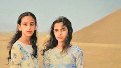 هویت، عشق و چیزهای دیگر